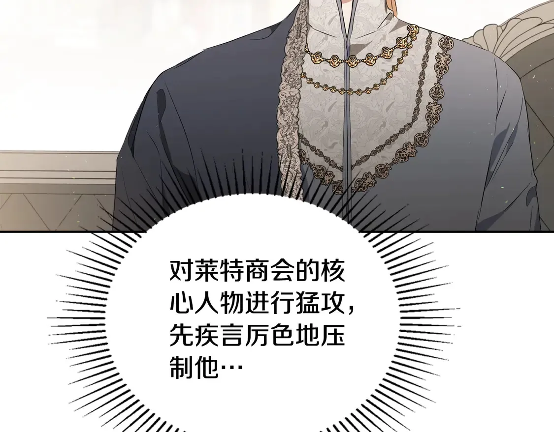 第144话 让我看看你脸皮有多厚57