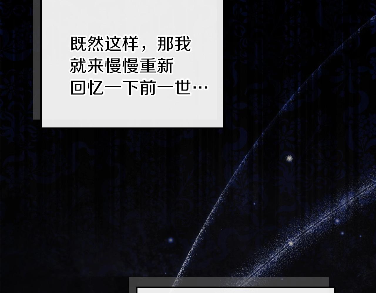 第67话 爸爸和事业我都要保住200