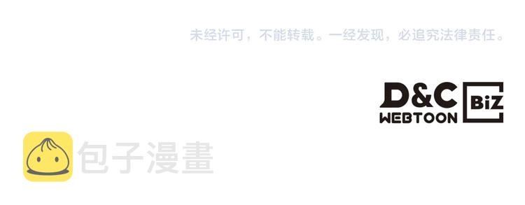 第14话 意外相遇159