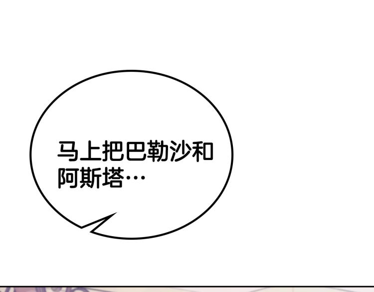 第39话 残忍的恶意169