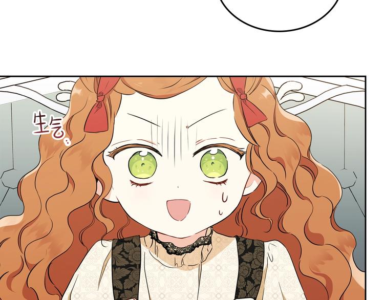 第33话 老师的试探109