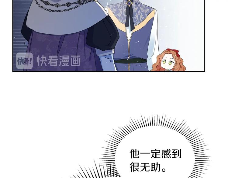 第12话 要尽快见到的人111