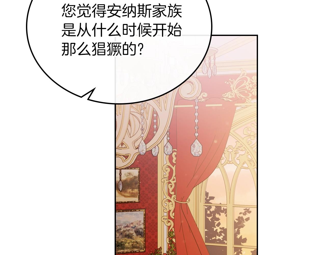 第48话 我来替你做这个恶人129