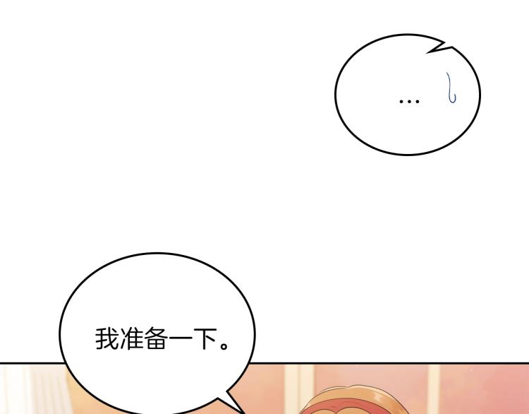 第37话 我要成为完美家主112