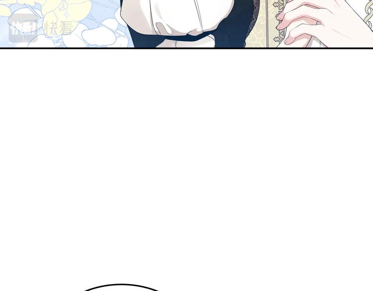 第35话 修斯家男人的秘密112