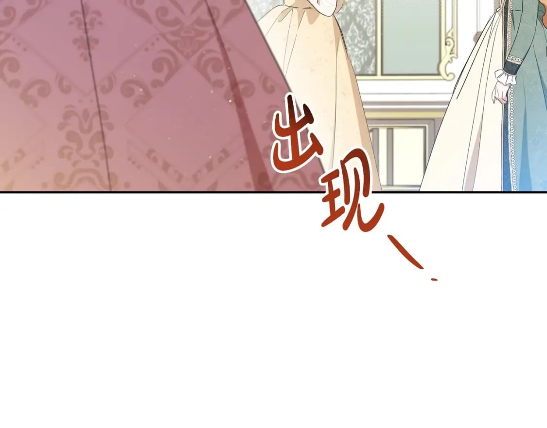 第106话 混社交界也不是很难嘛25