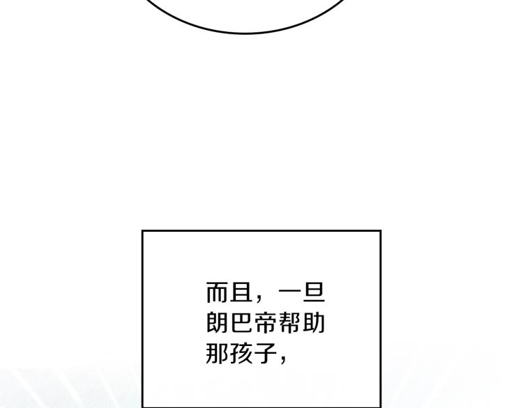 第45话 该放手了122