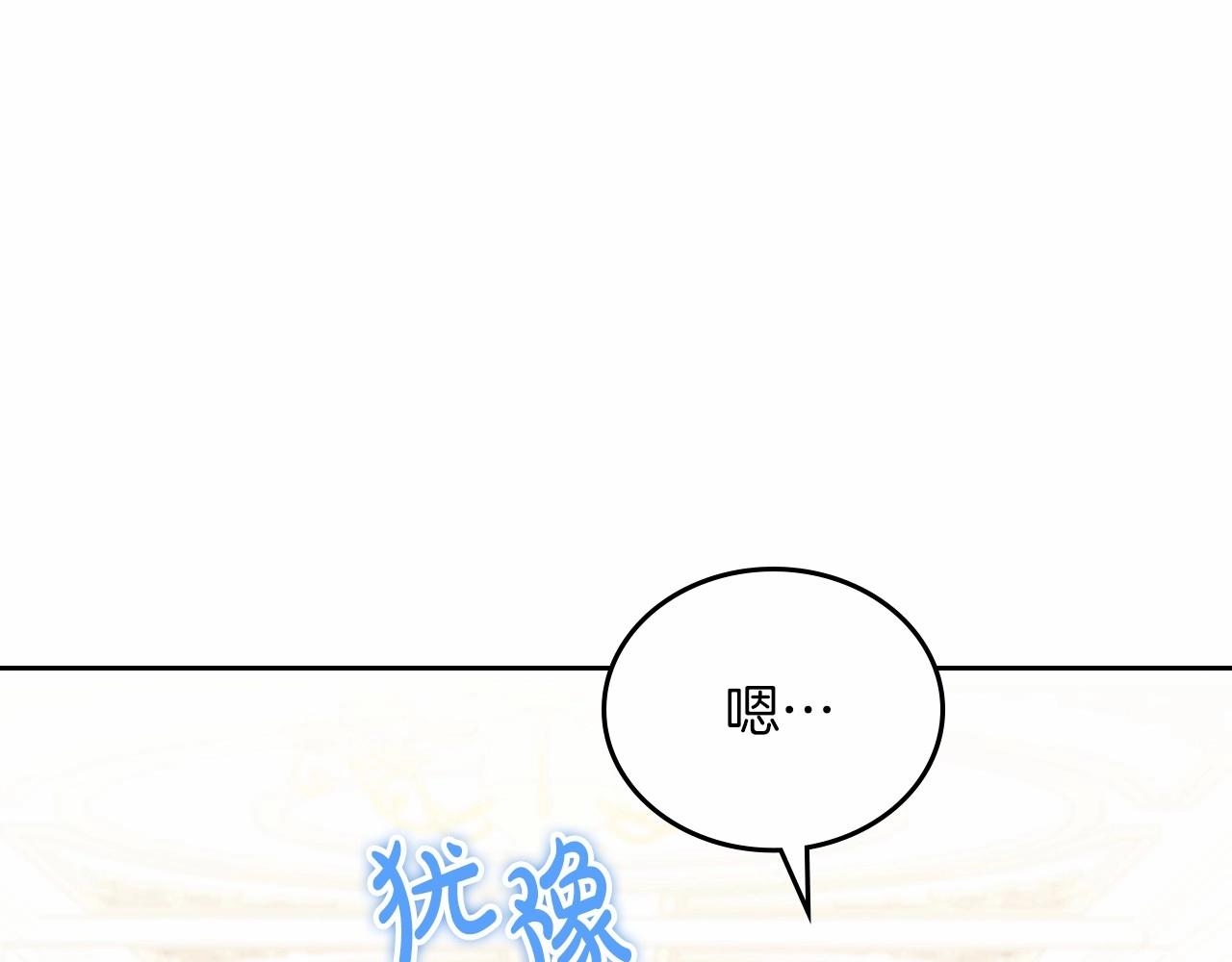 第79话 家庭午宴77