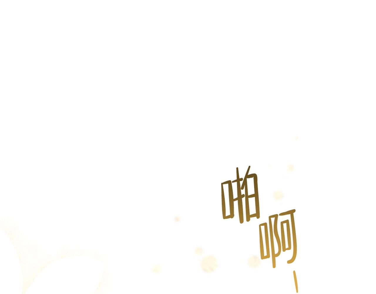 第二季·启·我好想你109