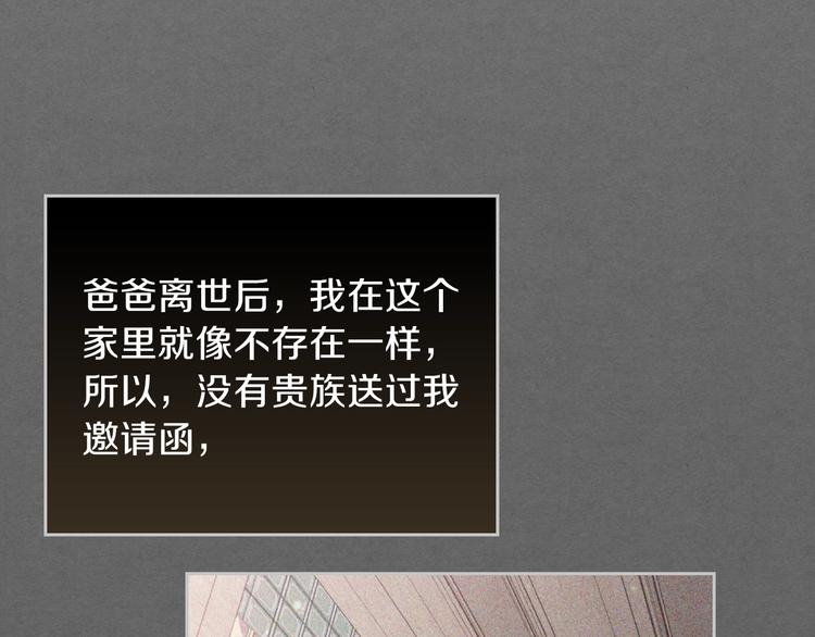 第11话 被迫营业113