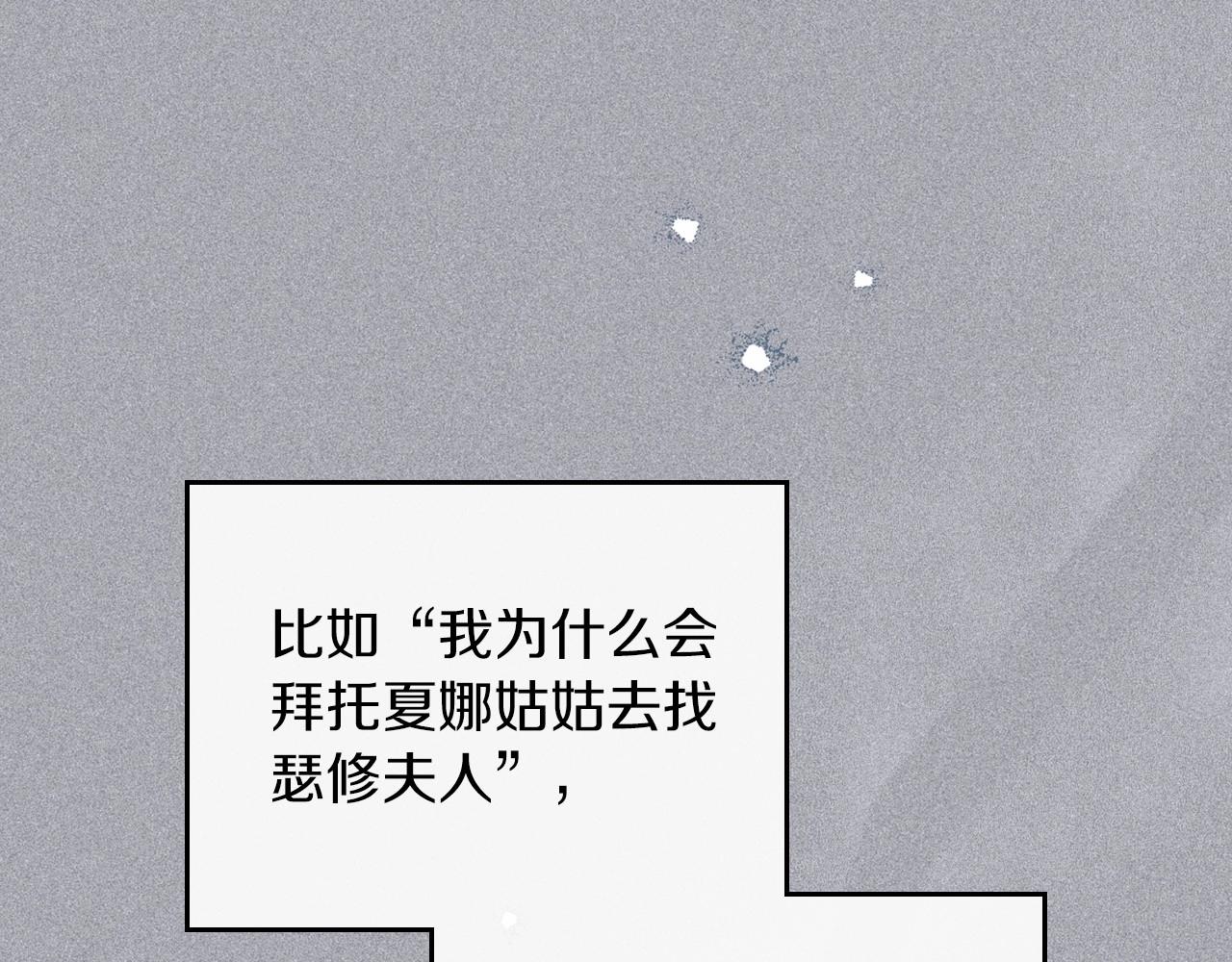 第74话 生日快乐！233