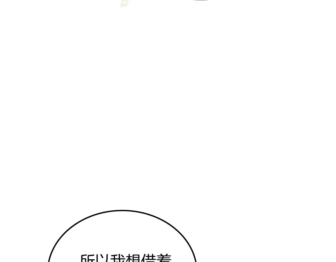 第142话 借老师名义，伴她左右167