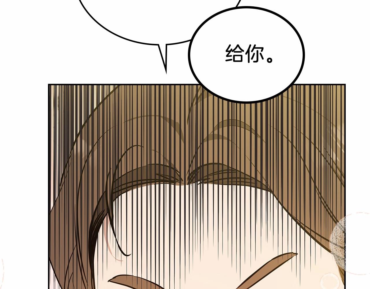 第75话 这小子还有两副面孔111