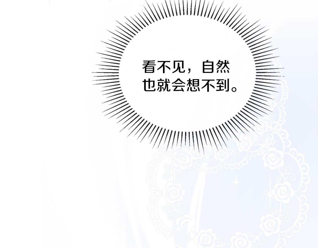 第67话 爸爸和事业我都要保住237