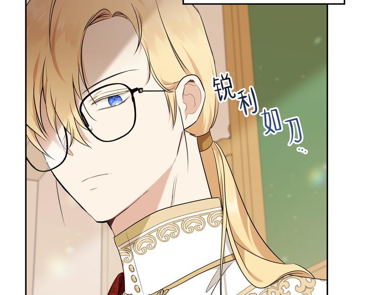 第33话 老师的试探27
