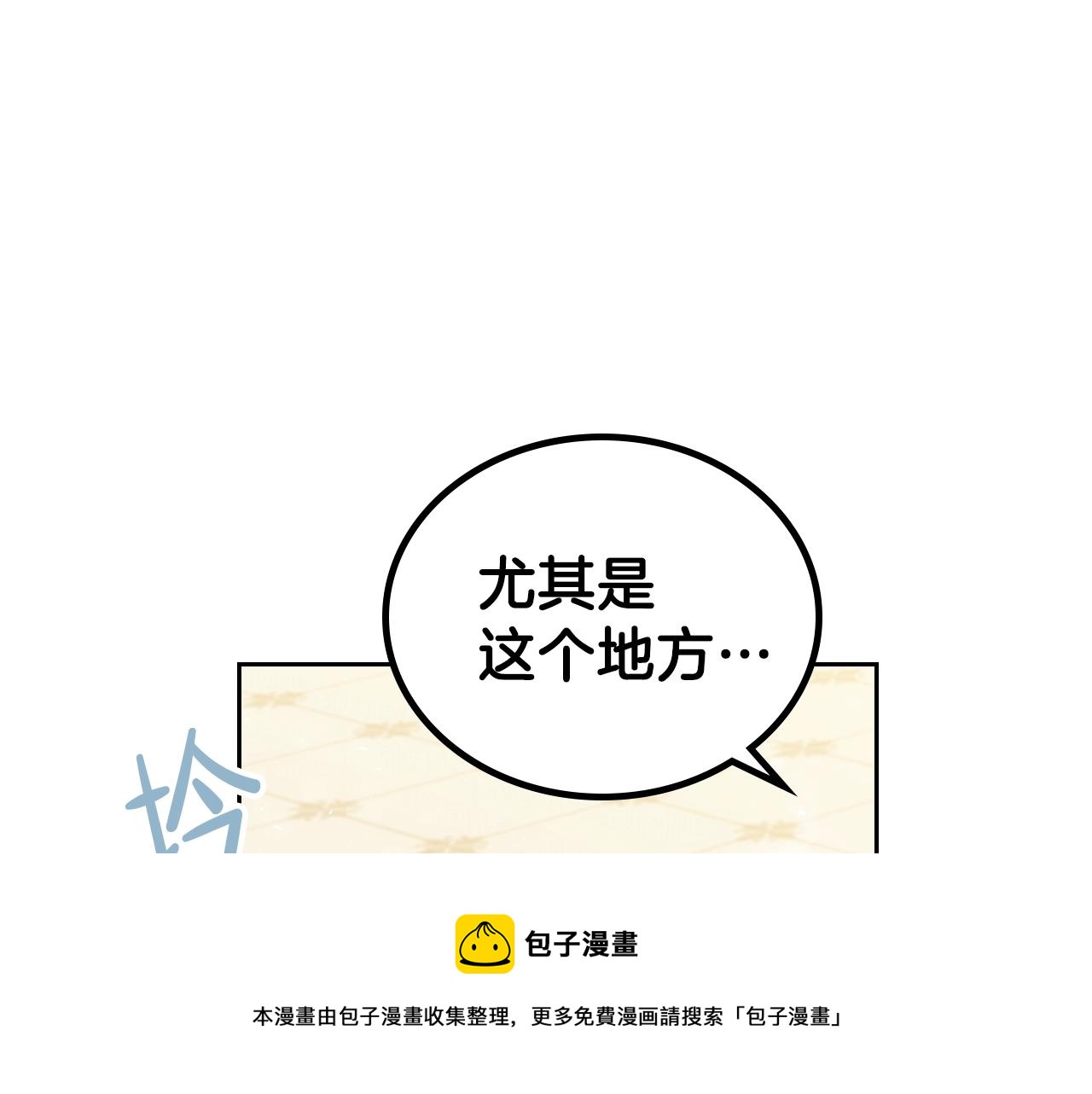 第56话 瑟修夫人136