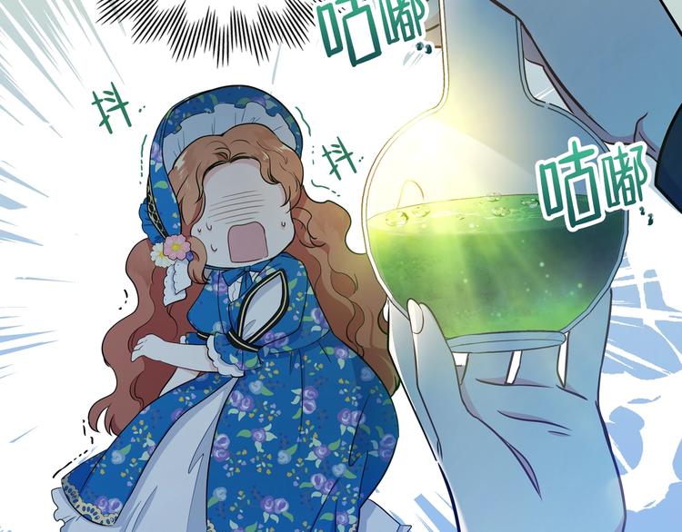 第7话 养成系的爸爸75