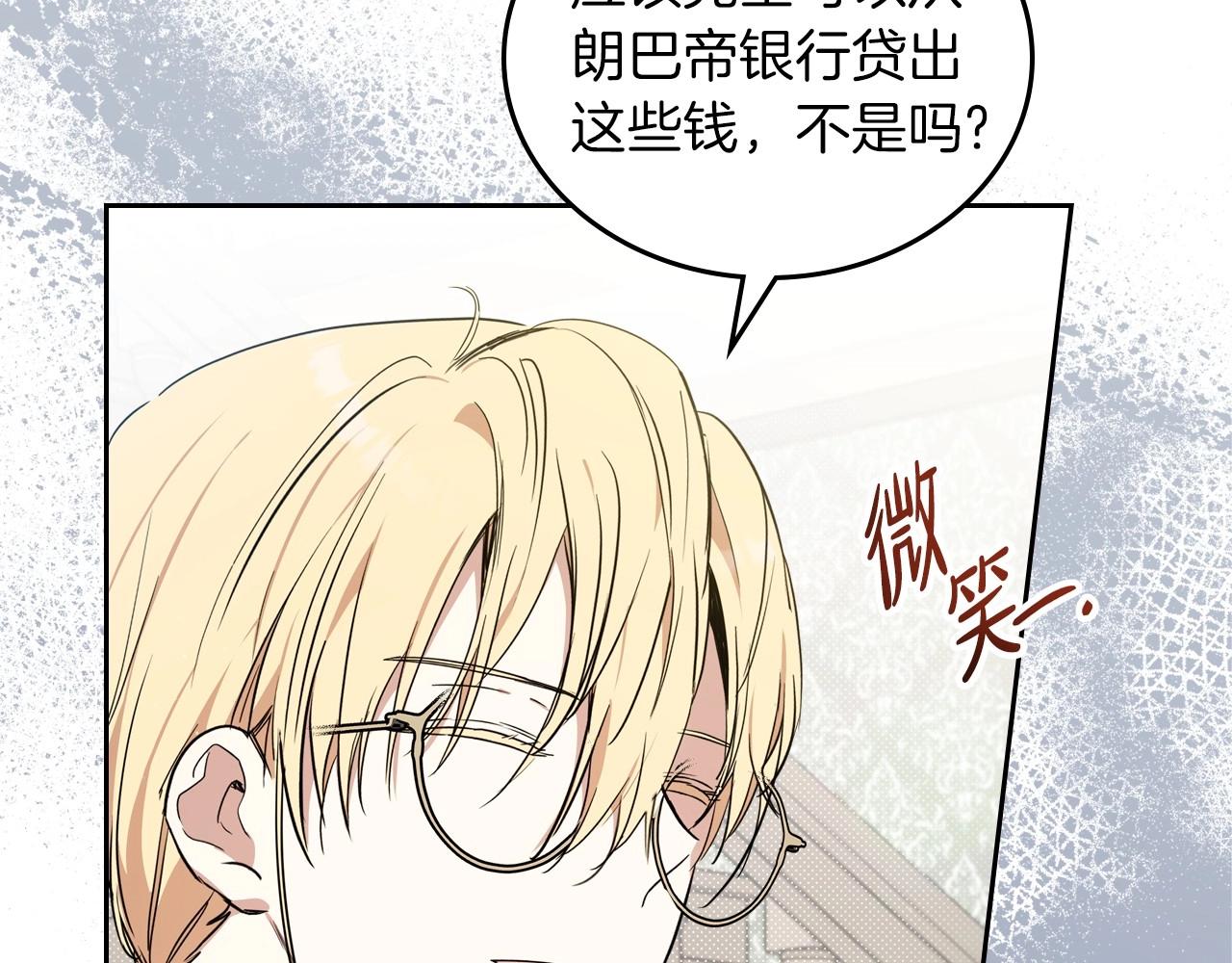 第92话 全面曝光40