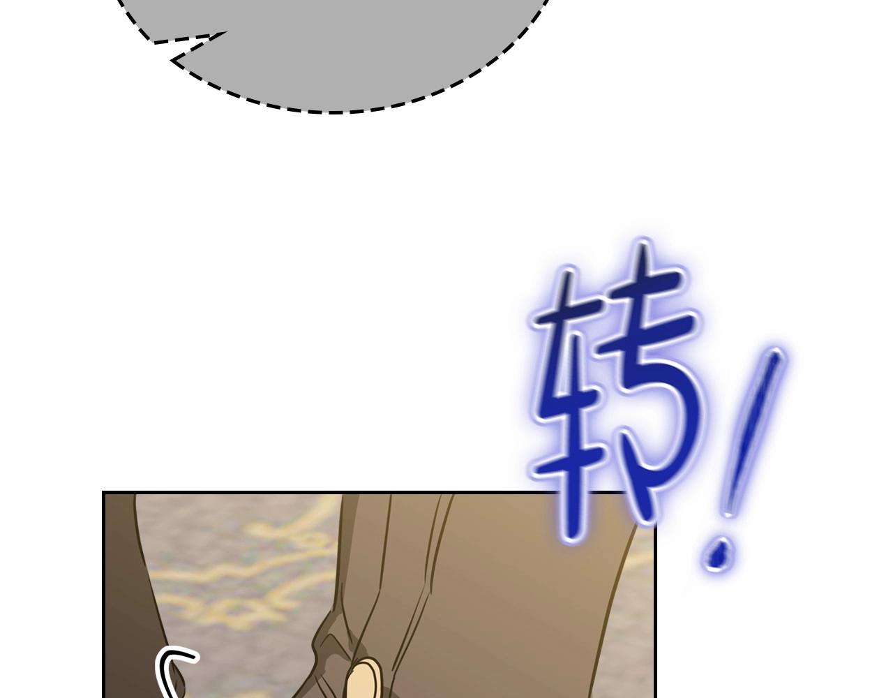 第76话 你会后悔的60