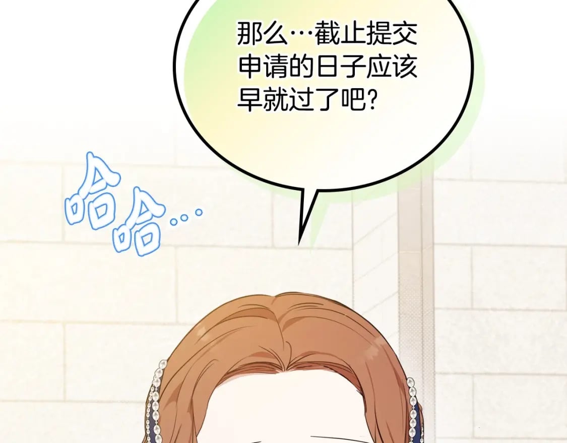 第103话 全家反对中189