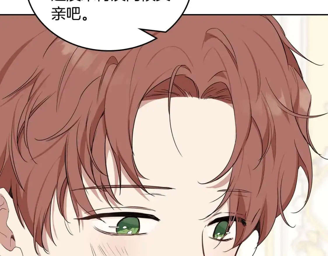 第125话 谁敢欺负我啊？53