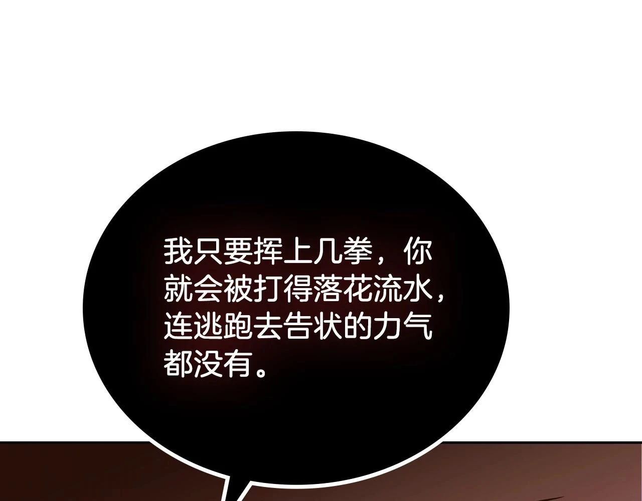 第100话 了结心结93