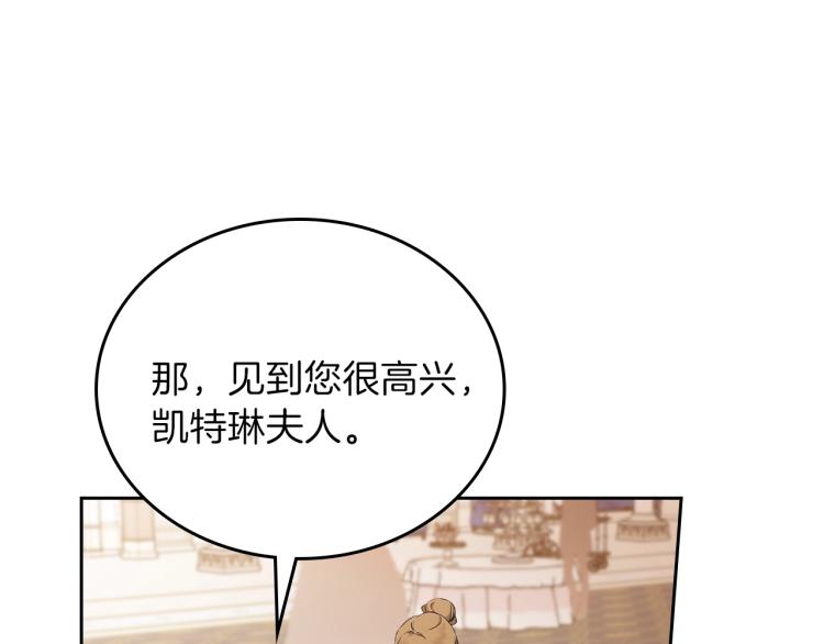 第44话 朗巴帝的情报员150