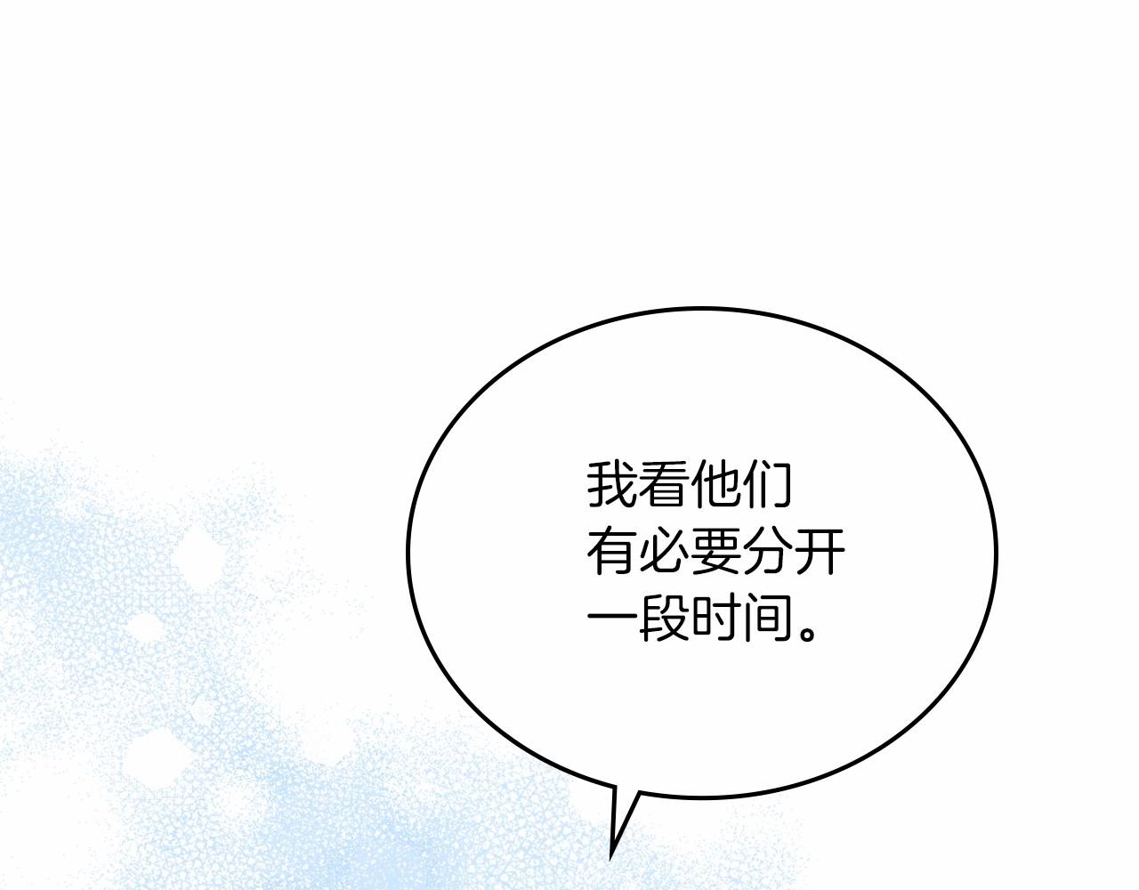 第79话 家庭午宴89