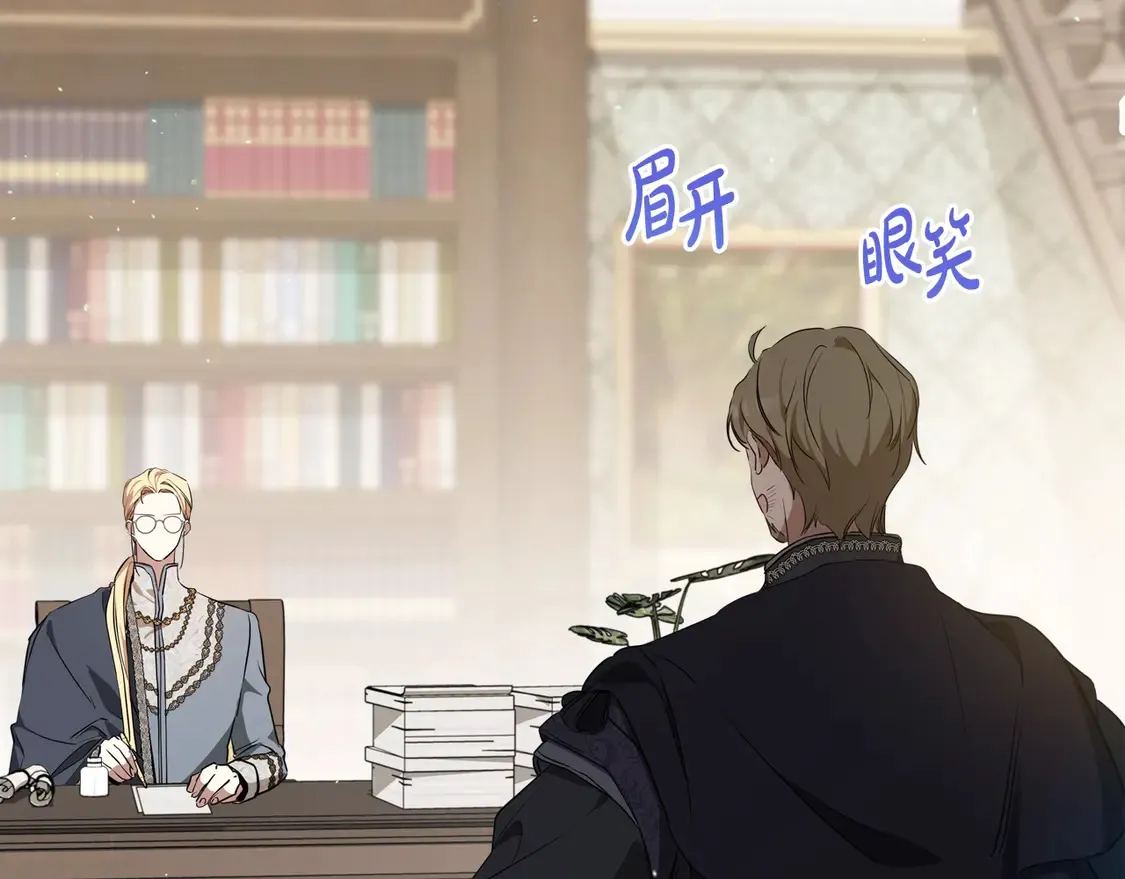 第144话 让我看看你脸皮有多厚5