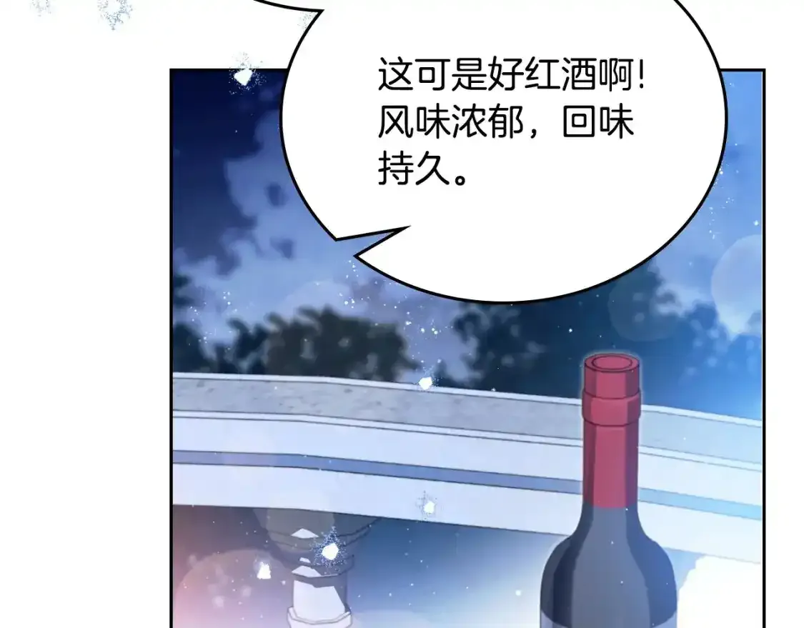 第131话 请支持我108