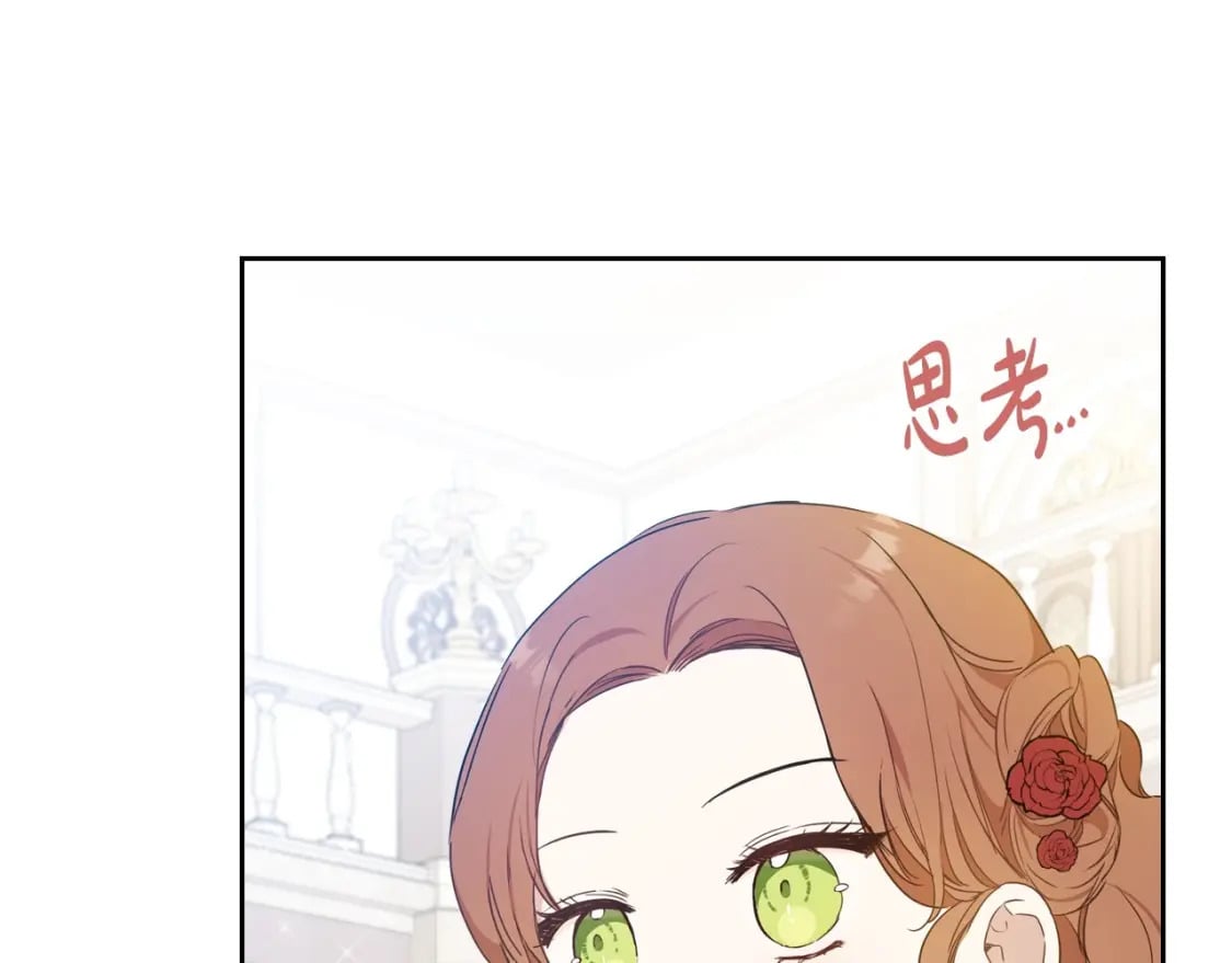 第106话 混社交界也不是很难嘛169