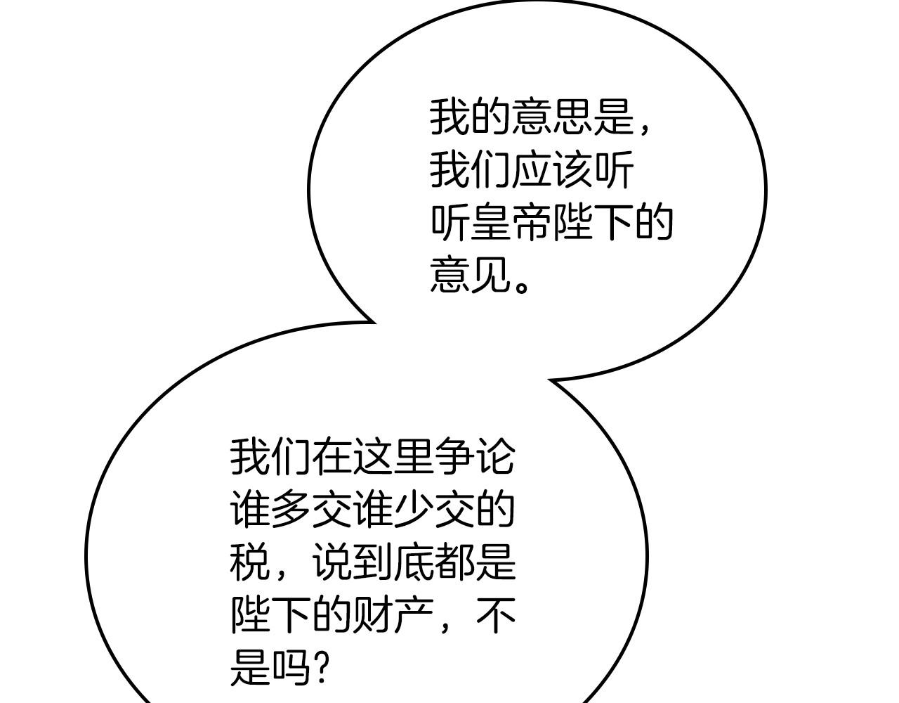 第95话 步步为营120