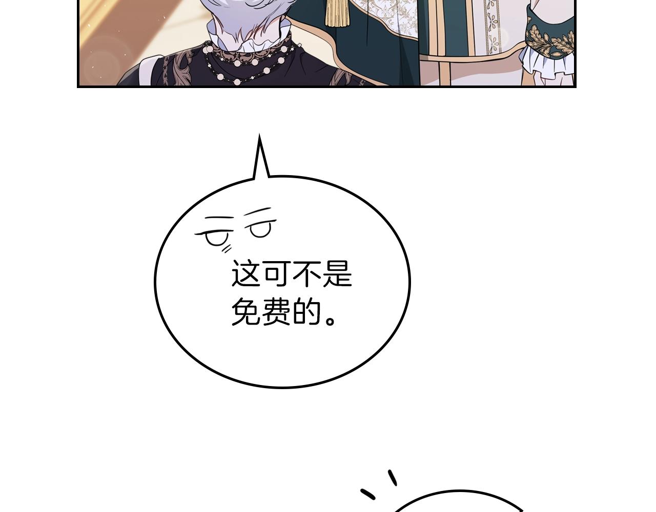 第57话 露台的秘密155