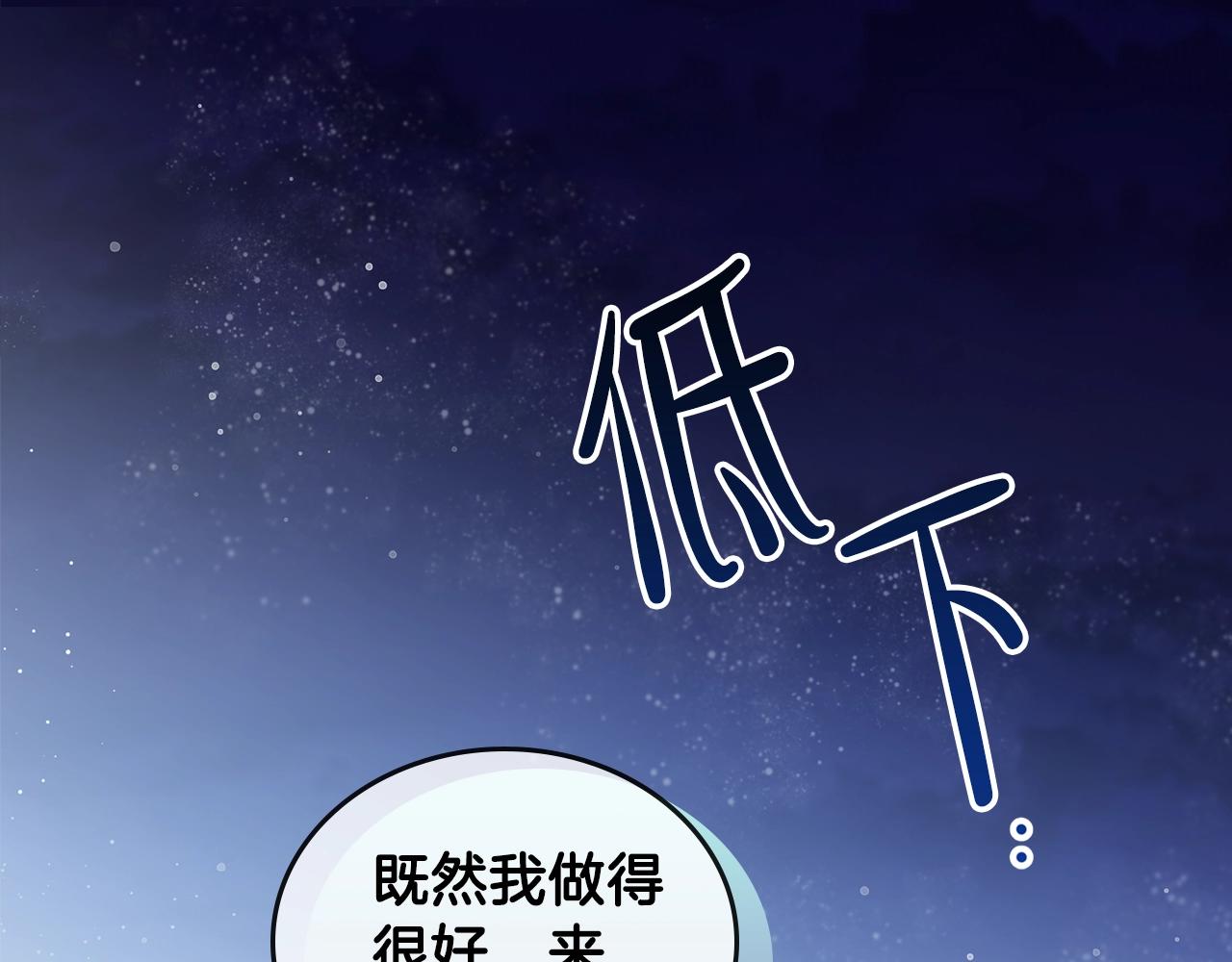 第58话 奖励一下26