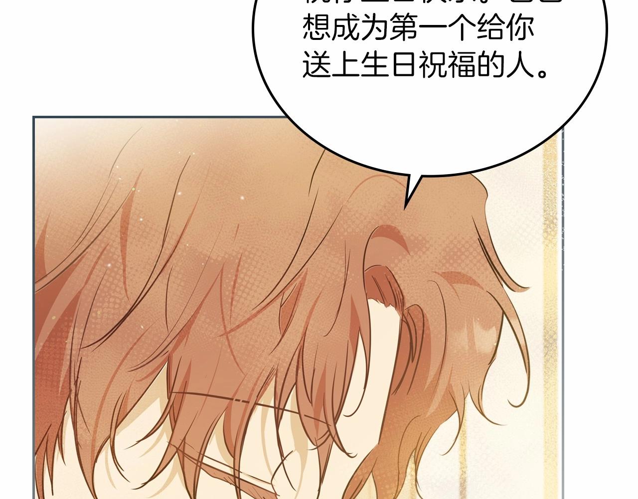 第74话 生日快乐！244