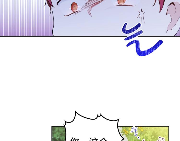 第39话 残忍的恶意41
