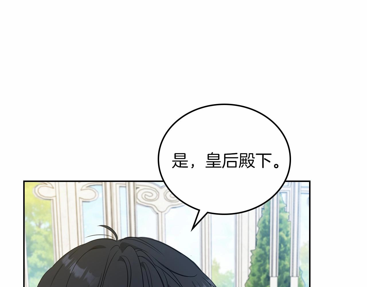 第87话 你只要做你想做的150