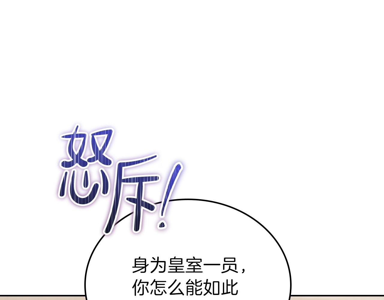 第61话 向她道歉！97