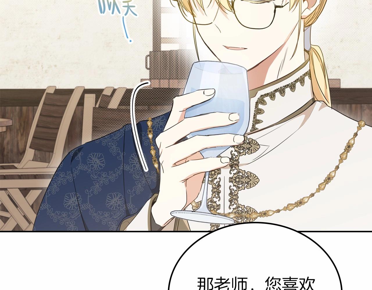 第78话 你是我的人39