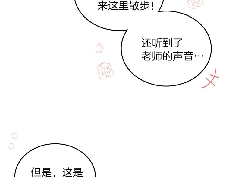 第12话 要尽快见到的人46