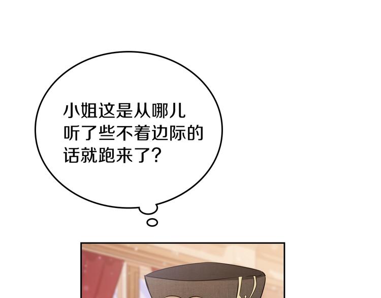 第28话 女性的处境162