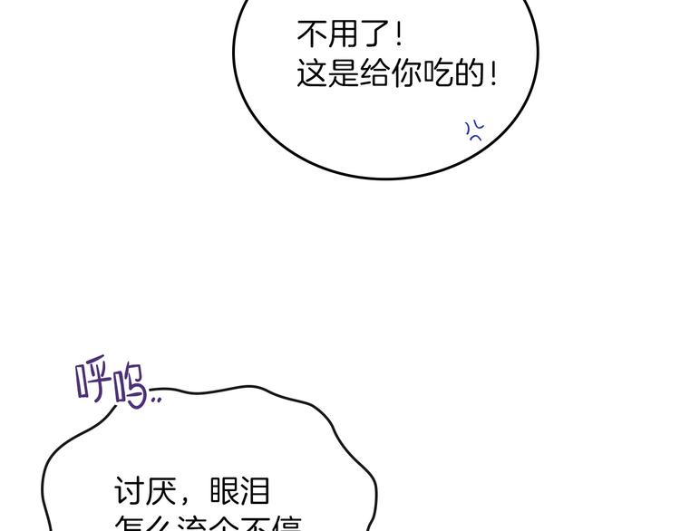 第26话 我相信你147