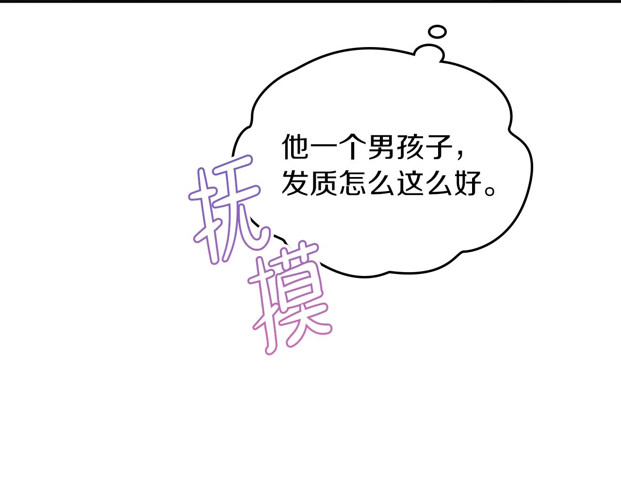 第58话 奖励一下42