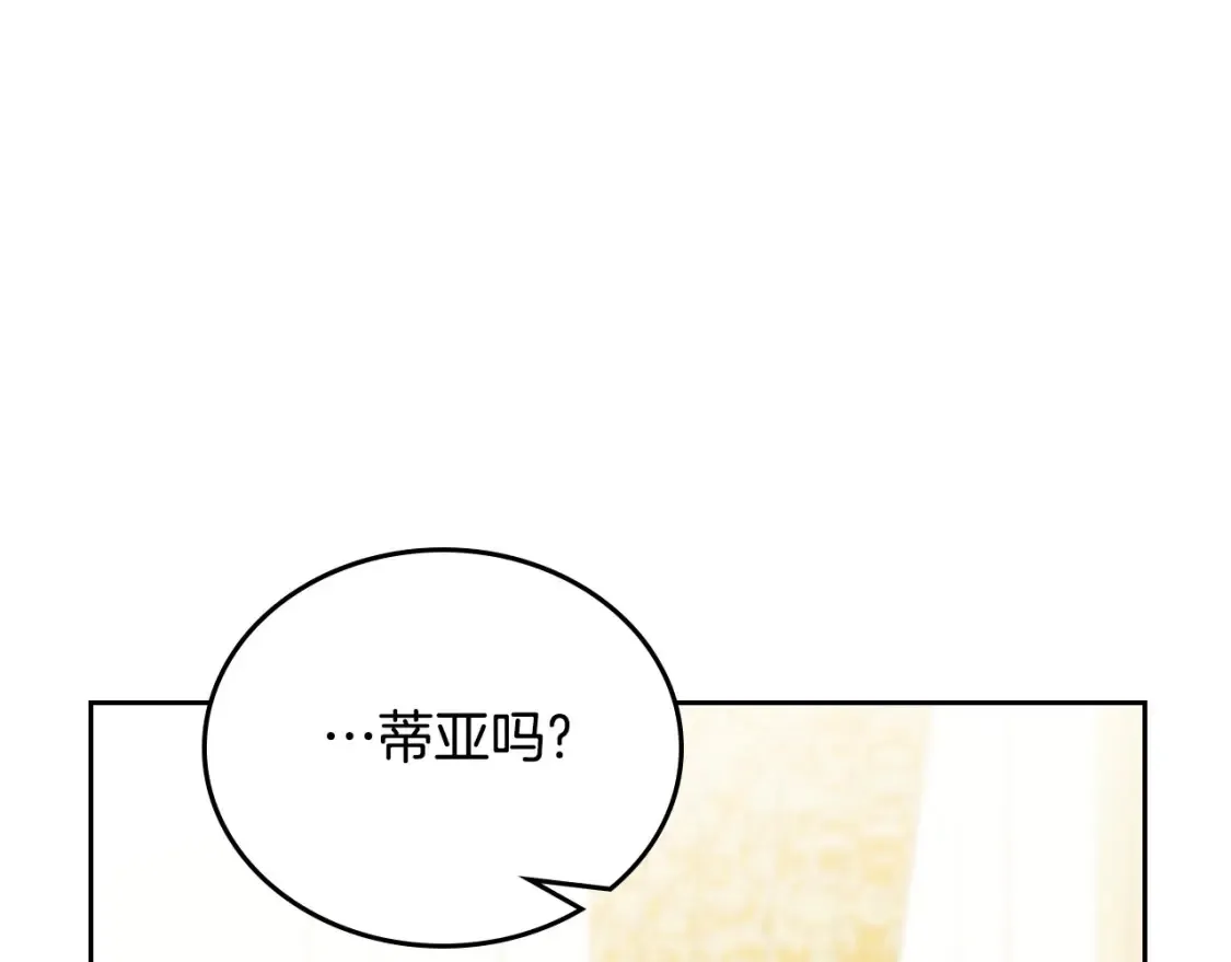 第133话 缺一不可的东西144