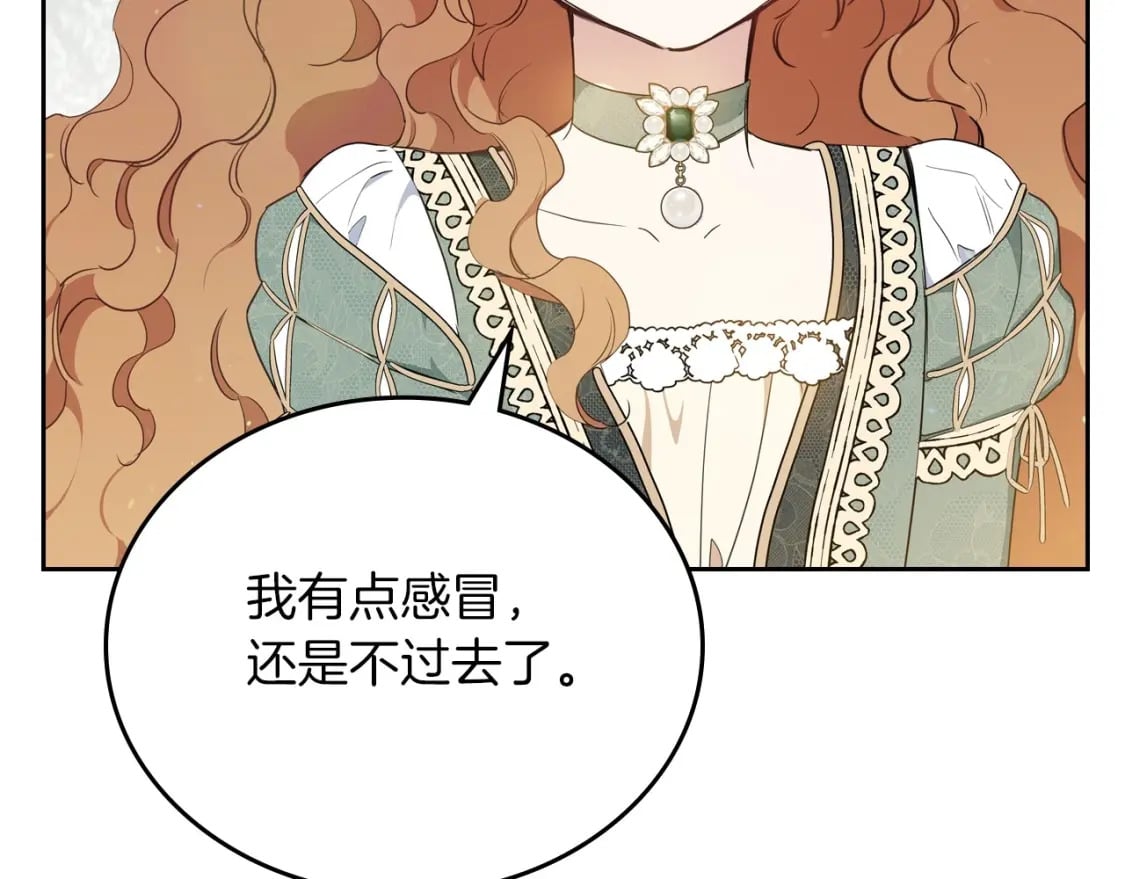 第106话 混社交界也不是很难嘛54