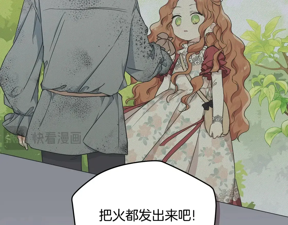 第140话 交易的最终目的66