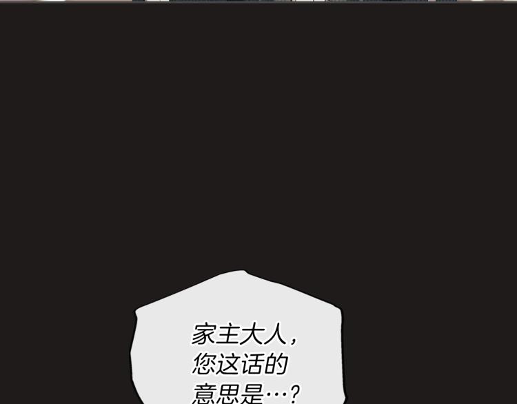 第44话 朗巴帝的情报员6