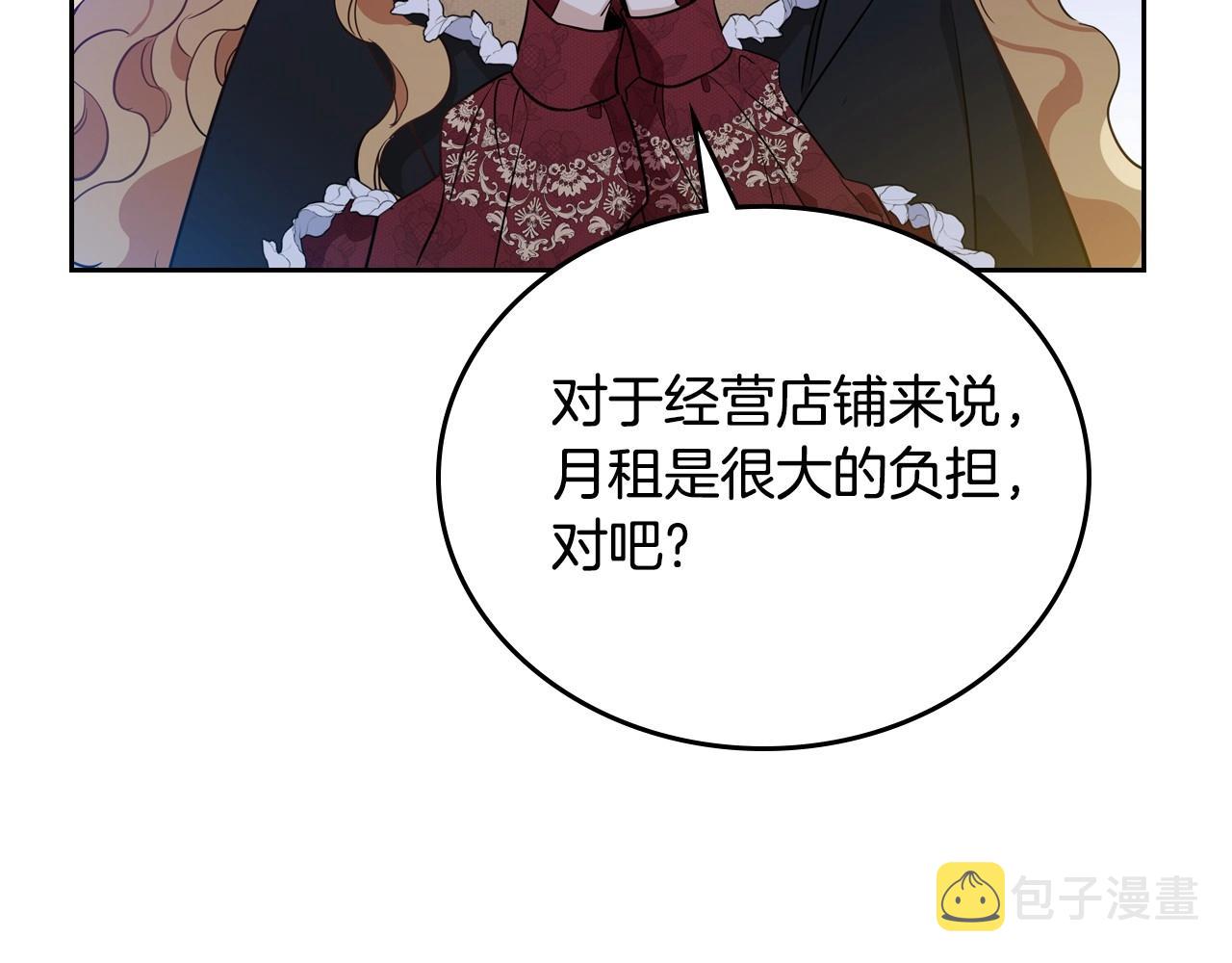 第96话 情报与叛逆204