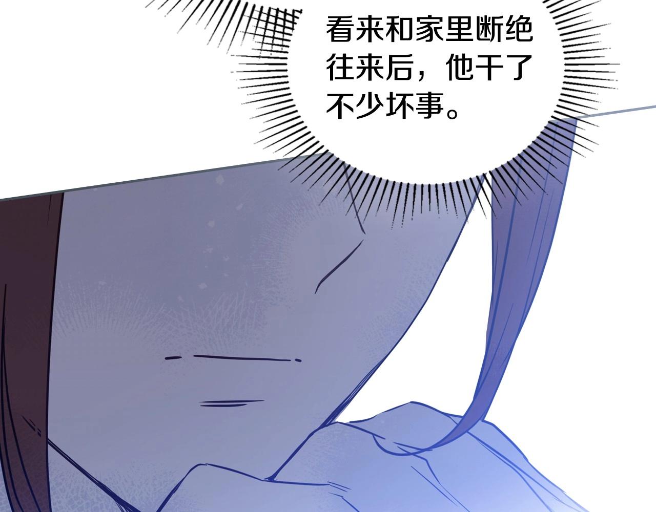 第96话 情报与叛逆62