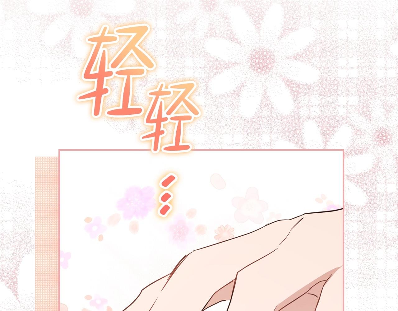 第75话 这小子还有两副面孔101